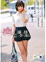 (h_537odfa00067)[ODFA-067]夫人編年史 23 湊麗娜 h。 下載