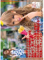 (h_537odfb00036)[ODFB-036]Super Slut Fuck Diary 09 Reika Aiba Download