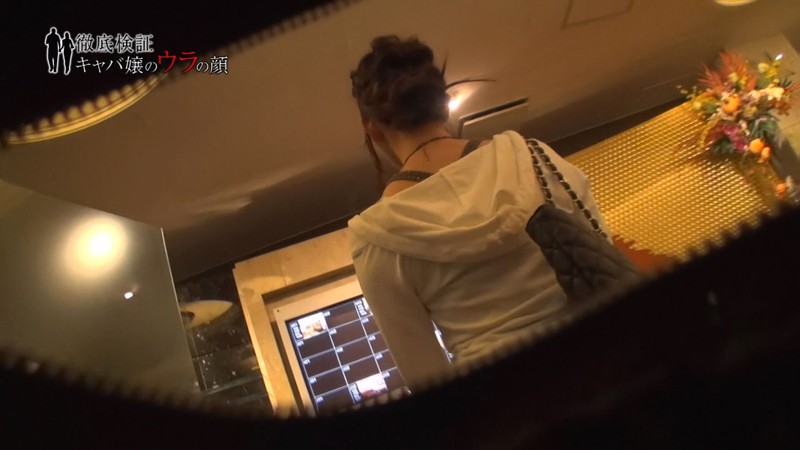 SCOP-440 Part 14 - 147 minutes