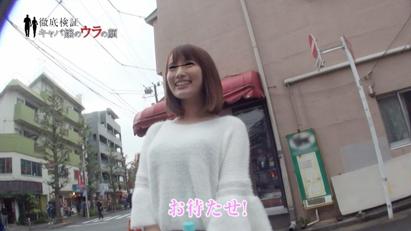 SCOP-440 Part 9 - 102 minutes