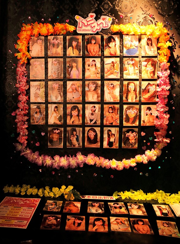 SCVR-025 Part 7 - 144 minutes