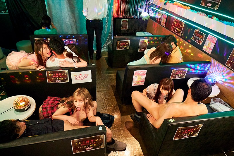 SCVR-02501 Bagian 5 - 106 minit