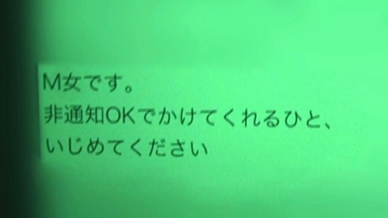 DWD-008 Bagian 10 - 93 minit