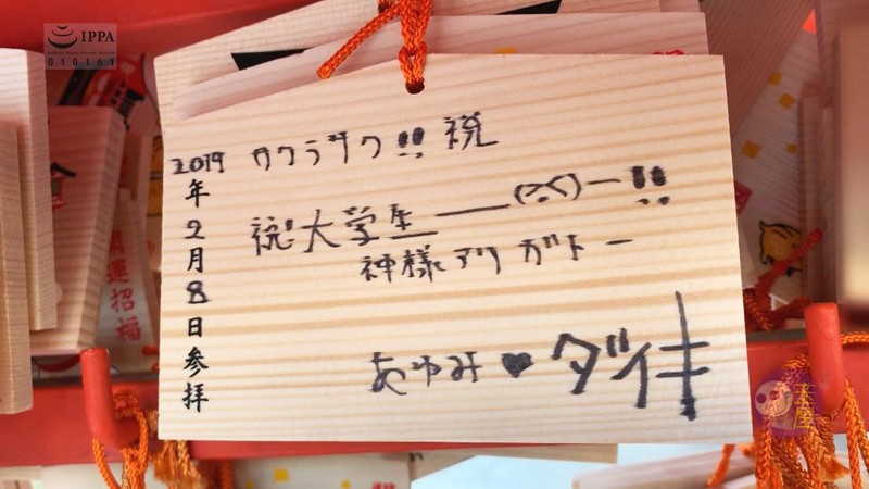 DWD-068 Part 4 - 51 minutes