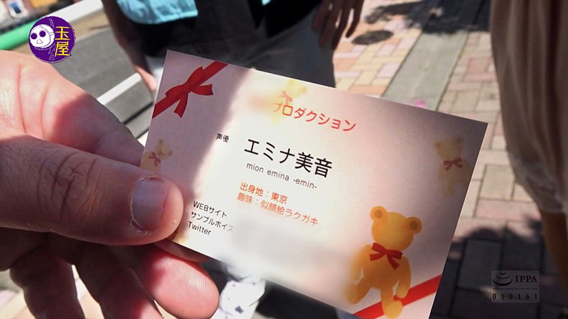 DWD-079 パート 1 - 30 分