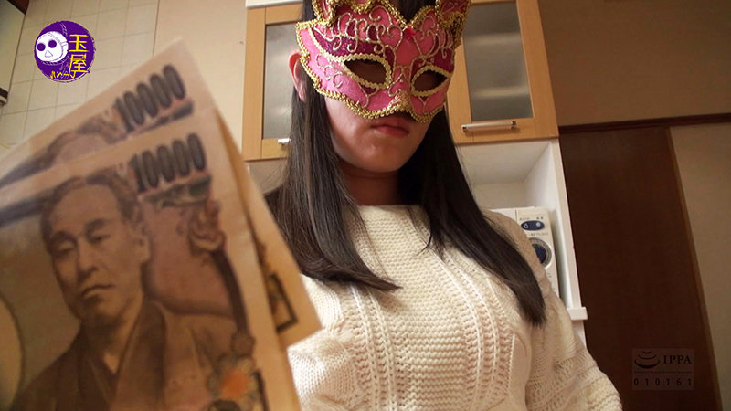 TMY-002 パート 11 - 90 分