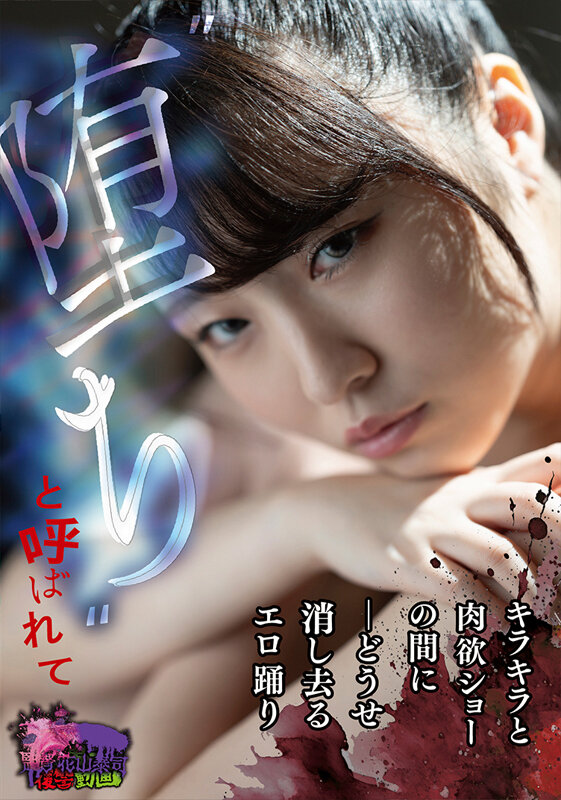 TMY-014 パート 1 - 30 分