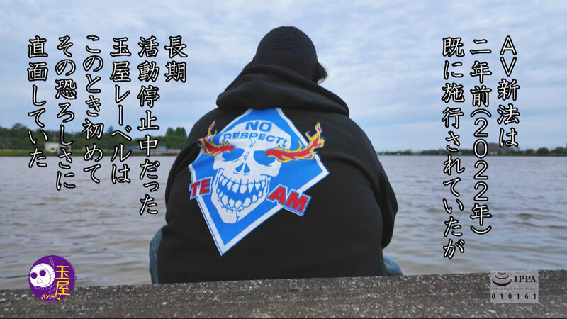 TMY-014 パート 3 - 48 分