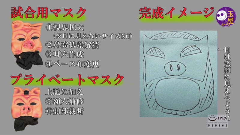 TMY-014 パート 4 - 57 分