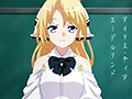 （抱き枕カバー付き）○○交配 第一話 優等生の彼女はエルフのお姫様 画像4