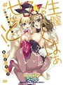 生膣ひゃくぱぁせんと!固結びのシンパ くぱぁ #3 〜なないろ・うつりゆくゆうわく