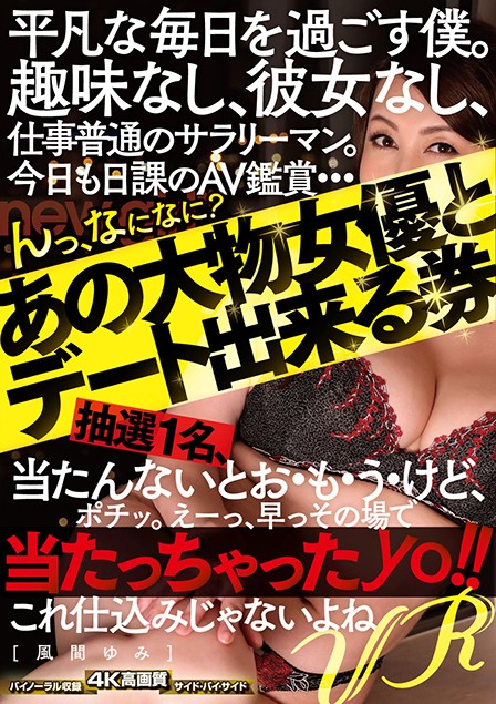 AVOPVR-125 パート 1 - 30 分