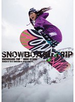 snowboard trip 大槻ひびき