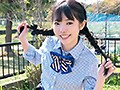僕だけのキミでいて 藤田あいな