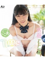 h_706pism00024b[PISM-024]ここあTime/佐藤ここあ