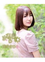 (h_706prbyb00069)[PRBYB-069]馬希羅·希卡 / 馬希羅·伊 下載