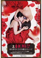 (h_708love00007)[LOVE-007]HOW!? A Magic Recipe to Make Him OBSESSED: Standard Edition Reo Saionji Download