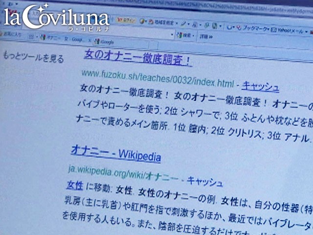 女性のオナニー入門 HOW？ ～基礎知識編～ | エロリンク・動画データベース