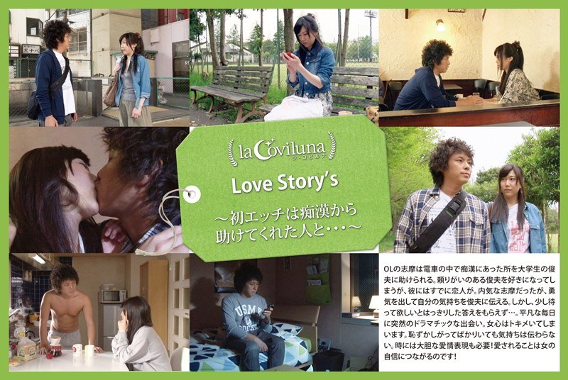 Love Story’s SWEET 01 Shima