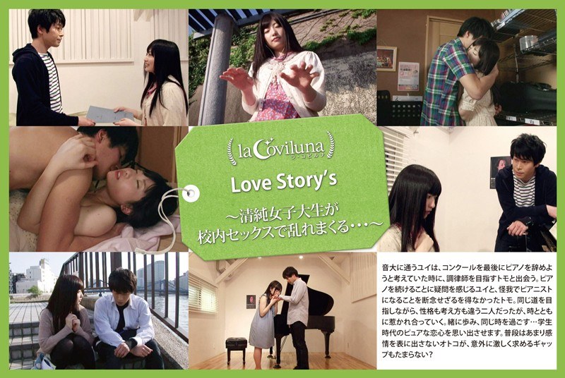 Love Story’s SWEET 02 Yui