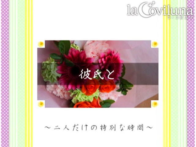 SPRT-011 パート 1 - 30 分