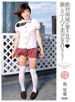 (h_720zex00252)[ZEX-252]Let Me See Into Your Total Domain - Beautiful Girl In Pretty Knee-High Stockings - (18-Year-Old) Kiara Minami