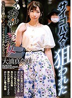 (h_720zex00382)[ZEX-382]A Beautiful SNS Influencer Gets Targeted By A Psychopath - Her Private Life Gets Exposed And Everything Goes To Hell - Manami Oura Download