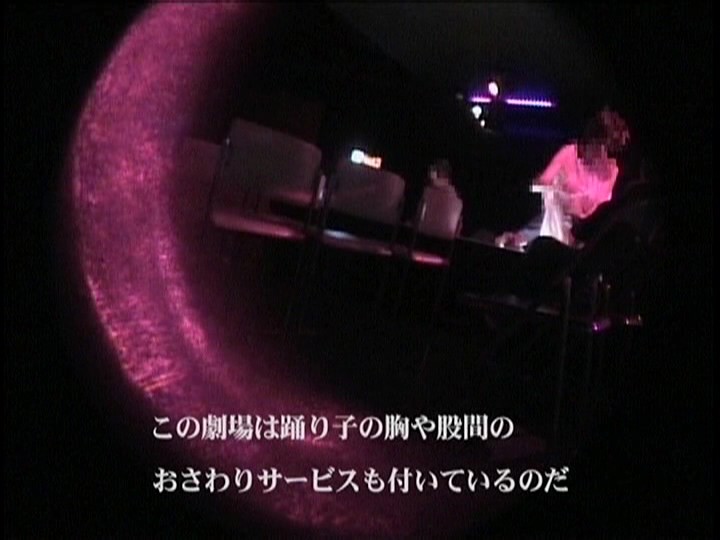 RDVA-083 第 17 部分 - 126 分钟