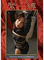 (h_759hstr00001)[HSTR-001]BDSM OTA yurika 下載