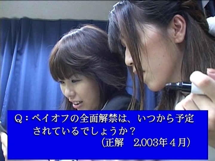 SQX-05 パート 19 - 120 分