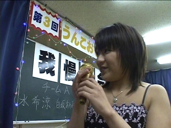 SUG-003 Part 8 - 58 minutes