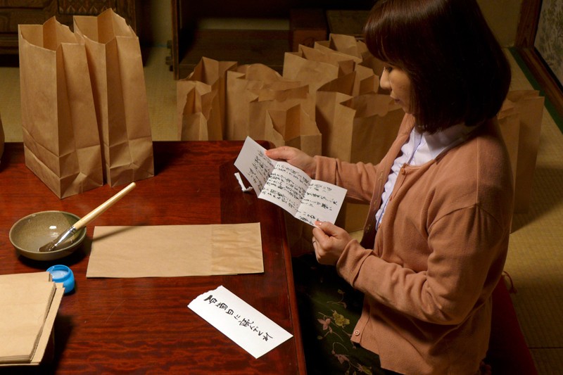 ORG-019 Part 2 - 34 minutes