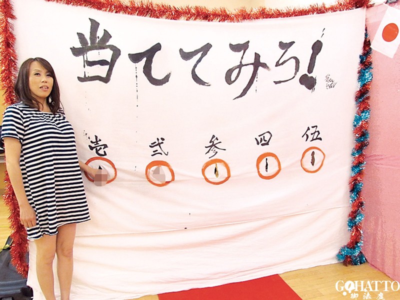 GHAT-009 Bagian 18 - 115 minit