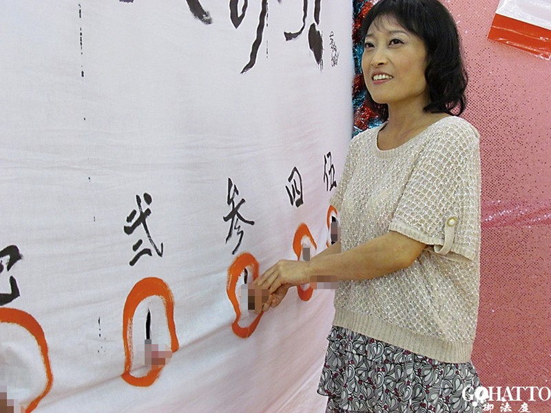 GHAT-009 Bagian 9 - 70 minit