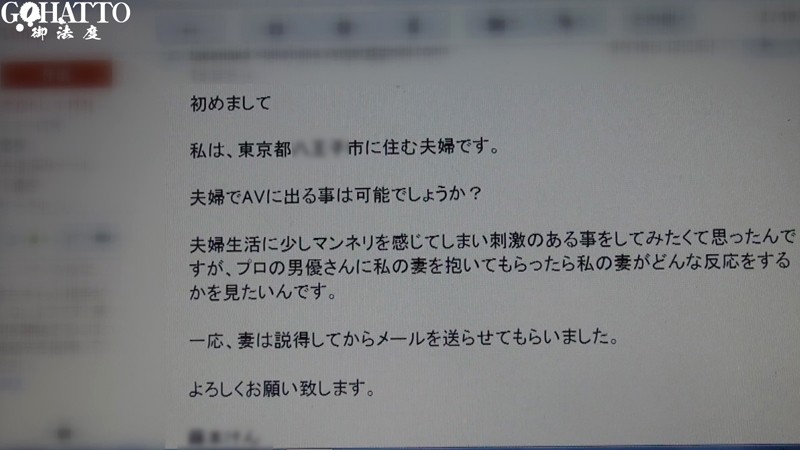 GHAT-019 パート 1 - 30 分