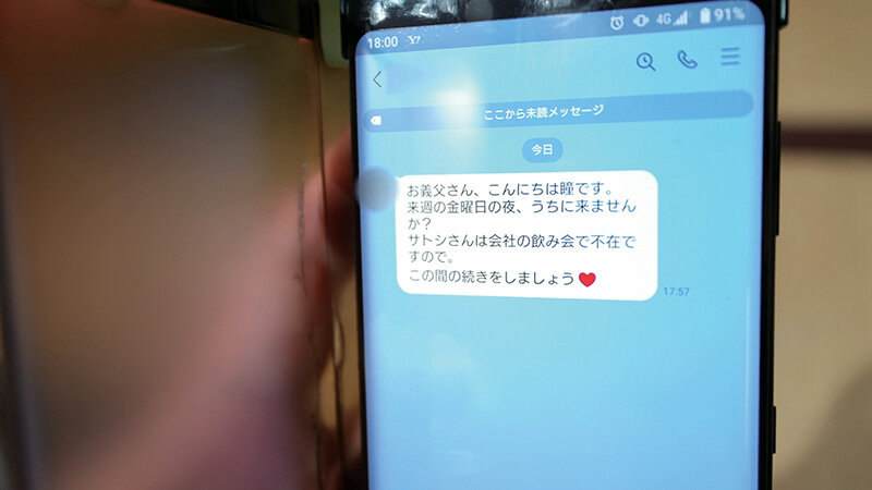 SAN-097 パート 11 - 90 分