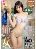 SAN-353