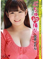 (h_803buch000010)[BUCH-010]Kissing First Time Shots - Karen Miyahara Download