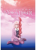 Beyond The Border Arisu Hayase