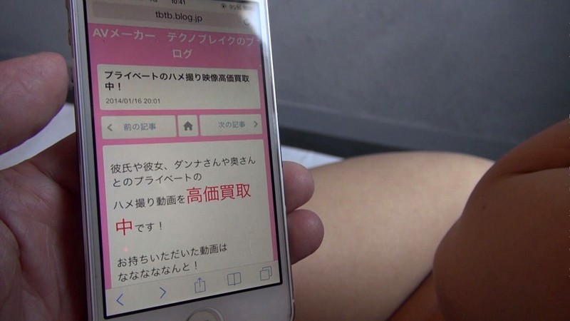 TBTB-005 パート 3 - 44 分