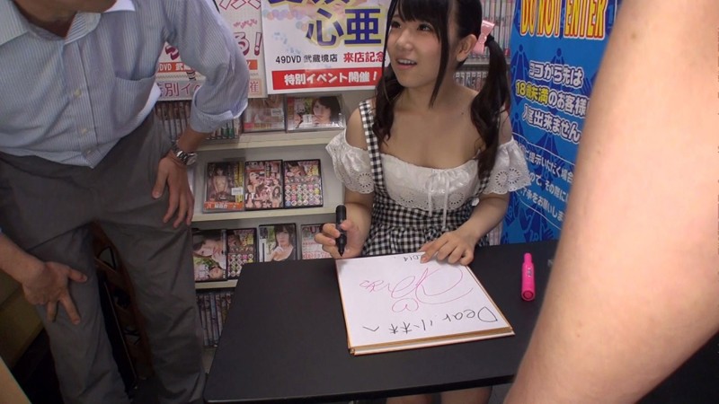 TBTB-013 Bagian 16 - 120 minit