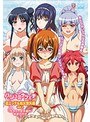 パシュミナフェチ 初エッチ＆処女喪失編 vol.1 オナニー女子達のおまけ付き