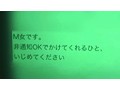 サンプル画像10 - 投稿個人撮影 キモ男ヲタ復讐動画 コノエマミ編
