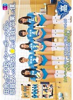 (h_900diy00054)[DIY-054]田舎の女子校バレーボール部の部員5人の処女ま○こで童貞を卒業した僕。 ダウンロード