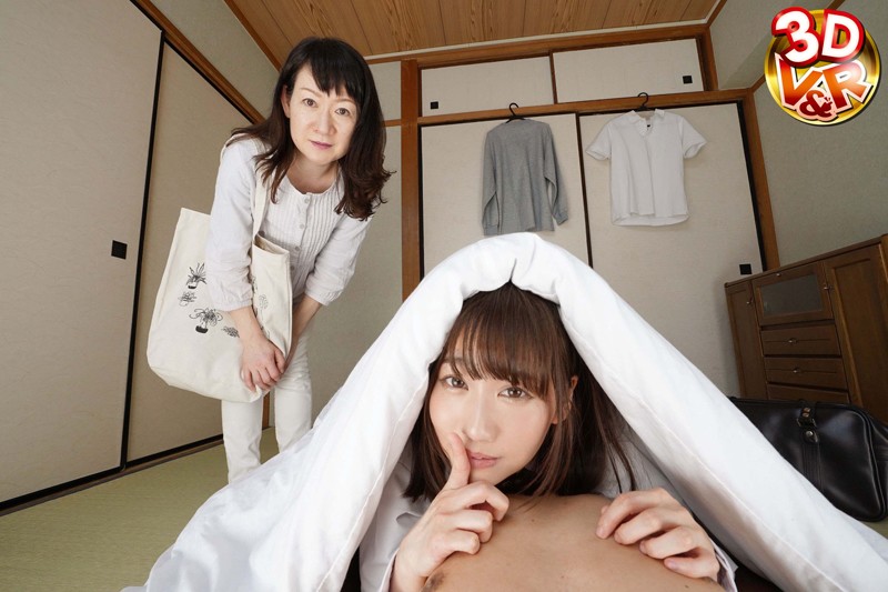 VRVR-053 Part 9 - 62 minutes