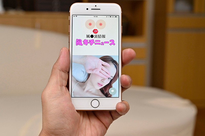 VRVR-122 Bagian 4 - 39 minit