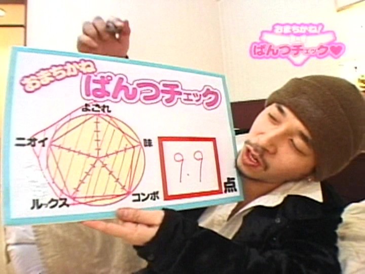 VSPDS-045 Bagian 3 - 38 minit