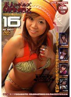 (h_910vspds00102)[VSPDS-102]Amateur Small Gals MANIAX 16 Download