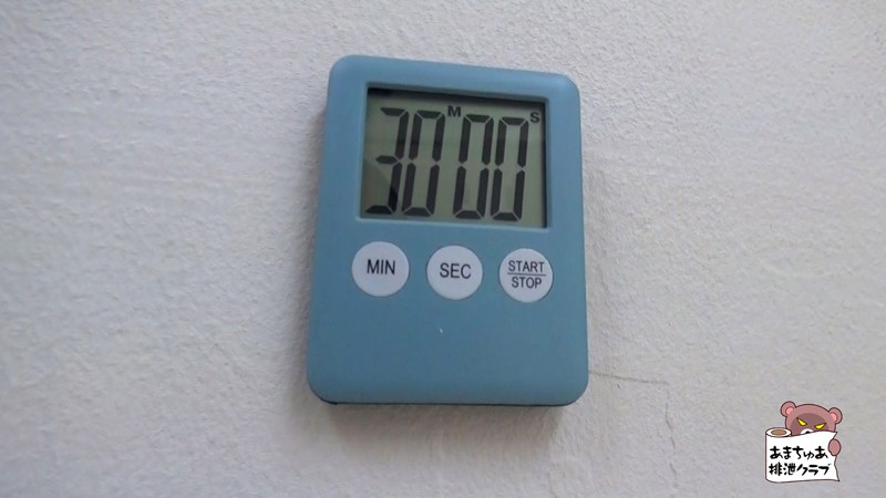 AH-009 第 7 部分 - 78 分钟