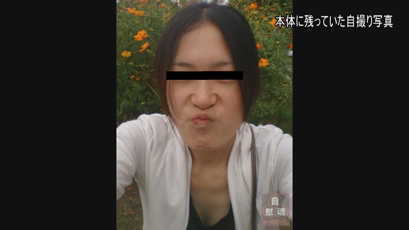 GL-012 Part 9 - 78 minutes